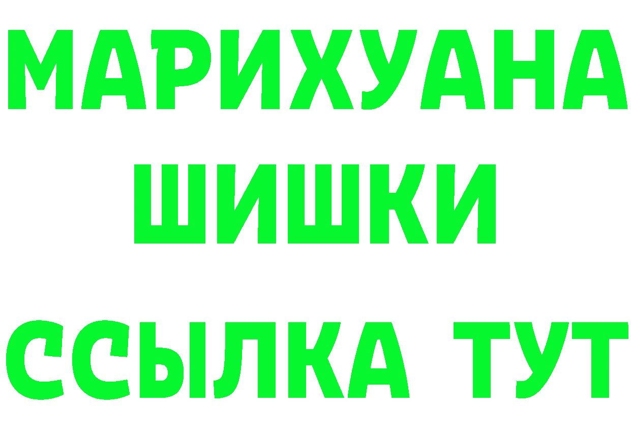 БУТИРАТ оксибутират ссылка это MEGA Коломна